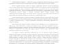 translate english to russian manually